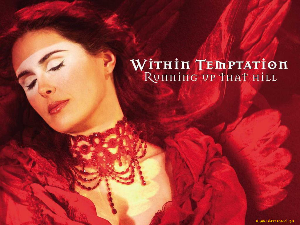 , within, temptation